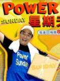 Power Sunday【9-12】