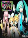 初音未来2011东京演唱会