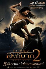 拳霸2/盗佛线2/Ong bak 2