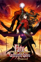 Fatestaynight剧场版2010