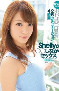 IPZ-484Shelly4時間