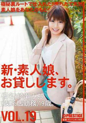 chn040新素人娘。VOL.19