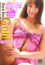 Tora Tora Gold Vol.37