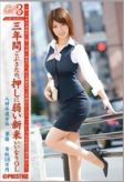 工作的女人3 Vol . 09