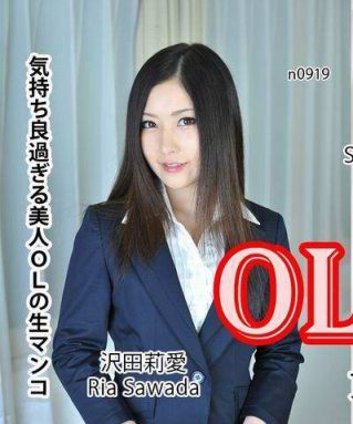 最新東京熱 Tokyo Hot n0919 OL中出2