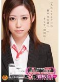 SDMU-088 SOD女子社員宣伝部 入社2年目