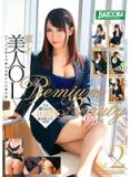 MDB-557 美人OL Premium Beauty Vol.2