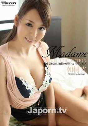 【无码】 BT-137 Madame -Model Collection- : 朝桐光