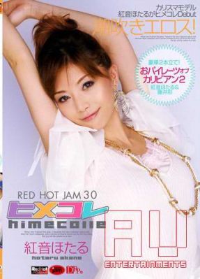 店長推薦作品 潮吹女王再降临 RHJ-030~Red Hot Jam Vol.30 紅音ほたる 藤井彩