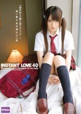 南梨央奈 INSTANT LOVE 40