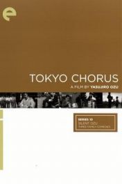 东京合唱/Tokyo Chorus