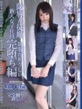 ODFP-019  暗闇×淫語新入女子社員完墜編